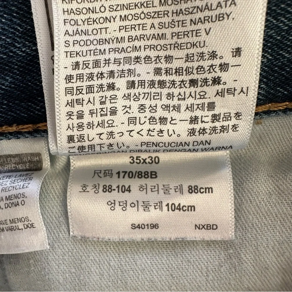 Levi's 505 Regular Fit Straight Leg 35 Distressed